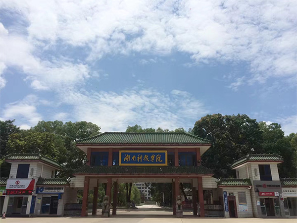 湖南科技学院智能热水系统工程